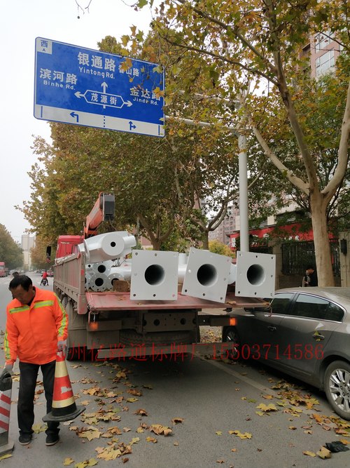 怀化怀化郑州市交通标志牌安装现场